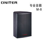 ONITER（欧尼特）专业音箱M-8 黑色