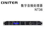 ONITER（欧尼特）数字音频处理器NT36