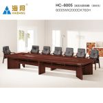 海邦 大型多人办公会议桌实木贴皮长会议台 HC-6005（6米）胡桃色 6000*2000*760mm