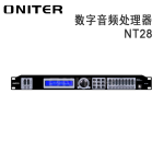 ONITER（欧尼特）数字音频处理器NT28