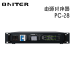ONITER（欧尼特）电源时序器PC-28