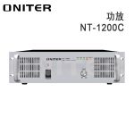 ONITER（欧尼特）纯后级功率放大器NT-1200C