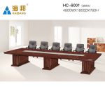 海邦 大型多人办公会议桌实木贴皮长会议台 HC-6001（4.8米）胡桃色 4800*1800*760mm
