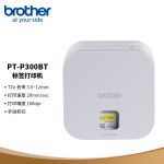 兄弟（brother）PT-P300BT标签打印机 智能标签打印 支持手机连接