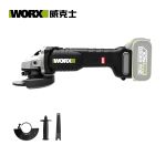 威克士（Worx） 20V无刷充电角磨机WU808.9无线电磨机磨光机锂电打磨切割工业级专业电动工具