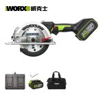 威克士（Worx）工业级无刷电圆锯WU535.1 充电式电锯圆锯电圆锯圆盘锯五金电动工具