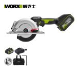 威克士（Worx）工业级无刷电圆锯WU533 充电式电锯圆锯电圆锯圆盘锯五金电动工具