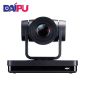 戴浦（DAIPU） 视频会议摄像头 DP-VX600 12倍变焦 免驱HDMI+USB3.0+LAN接口  高清4K