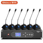 新科（Shinco）G-700 有线手拉手会议室话筒视频会议大型会议话筒系统麦克风鹅颈话筒数字台式话筒设备代表麦