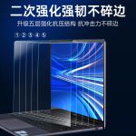 绿巨能（llano）2020款华为MateBook X 13英寸笔记本电脑钢化膜 屏幕高清玻璃保护膜易贴指纹