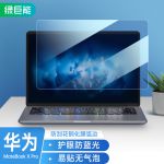 绿巨能（llano）华为2021款MateBook X Pro笔记本电脑钢化膜 屏幕高清玻璃防蓝光保护膜易贴指纹