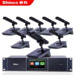 新科（Shinco）G-800专业无线手拉手麦克风 工程会议大型会议电容麦高拾音室桌面鹅颈方杆话筒 一拖八
