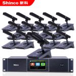 新科（Shinco）G-800专业无线手拉手麦克风 工程会议大型会议电容麦高拾音室桌面鹅颈方杆话筒 一拖十四