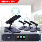 新科（Shinco）G-800专业无线手拉手麦克风 工程会议大型会议电容麦高拾音室桌面鹅颈方杆话筒 一拖四