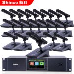 新科（Shinco）G-800专业无线手拉手麦克风 工程会议大型会议电容麦高拾音室桌面鹅颈方杆话筒 一拖二十