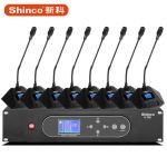 新科（Shinco）G-700 有线手拉手会议室话筒视频会议大型会议话筒系统麦克风鹅颈话筒数字台式话筒一拖八