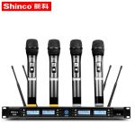 新科（Shinco）H85/H84/H83/H82/H87一拖四无线麦克风可调频U段话筒 H87主机  4个头戴式
