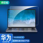 绿巨能（llano） 2021华为MateBook 14屏幕膜 笔记本电脑钢化膜 高清玻璃保护膜易贴指纹14英寸
