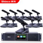 新科（Shinco）G-800专业无线手拉手麦克风 工程会议大型会议电容麦高拾音室桌面鹅颈方杆话筒 一拖十