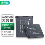 绿巨能（llano）佳能电池 NB-11L相机电池 适用IXUS 240HS 265HS 245/265/175 NB11LH相机电池
