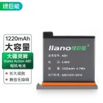 绿巨能（llano）大疆灵眸运动相机电池 Osmo Action电池  AB1相机电池