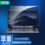 绿巨能（llano）苹果MacBook Air笔记本电脑钢化膜 屏幕高清玻璃保护膜易贴指纹A2179/A233713.3英寸