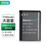 绿巨能（llano）尼康电池 EN-EL23数码相机电池 适用P600 p610s p900s S810c等型号