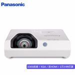 松下（Panasonic）PT-X3283STC 短焦投影仪 投影机办公教育（标清 3300流明）