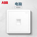 ABB插座面板开关插座ABB远致明净白一开二开五孔电视电话插边框座面板套餐 一位电脑AO331