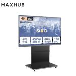 MAXHUB 智能会议平板V6经典款CF86MA交互式互动电子白板一体机远程视频会议高清显示屏 86英寸+i7核显模块+移动支架+传屏+智能笔