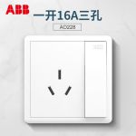 ABB插座面板开关插座ABB远致明净白一开二开五孔电视电话插边框座面板套餐 一开16A三孔AO228