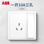 ABB插座面板开关插座ABB远致明净白一开二开五孔电视电话插边框座面板套餐 一开10A三孔AO223