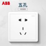 ABB插座面板开关插座ABB远致明净白一开二开五孔电视电话插边框座面板套餐 正五孔AO205白色