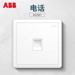 ABB插座面板开关插座ABB远致明净白一开二开五孔电视电话插边框座面板套餐 一位电话AO321白色