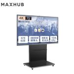 MAXHUB 智能会议平板V6经典款CF75MA交互式互动电子白板一体机远程视频会议高清显示屏 75英寸+i5核显模块+移动支架+传屏+智能笔