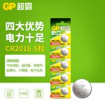 超霸（GP）   CR2016锂电池5粒撕卡装