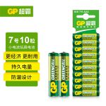 超霸（GP）   Greencell碳性电池7号10粒缩卡装