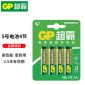 超霸（GP）   Greencell碳性电池5号4粒卡装