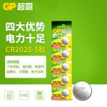 超霸（GP）   CR2025锂电池5粒撕卡装
