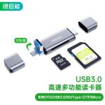 绿巨能（llano）   读卡器3.0 多合一手机相机读卡器支持SD/TF卡 兼容OTG/USB/Type-C/Micro接口
