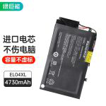 绿巨能（llano）惠普笔记本电脑电池Envy4 EL04XL电池适用TPN-C102 1008tx/1218tu HSTNN-IB3R电池