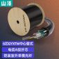 山泽（SAMZHE）GYXTW-63000 铠装6芯单模室外光纤线GYXTW-6B1.3中心管式室外网线架空光缆 3000米