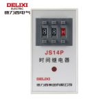 德力西电气（DELIXI ELECTRIC） 数字式时间继电器 JS14P 0.1秒-999小时 AC380V