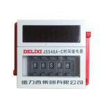 德力西电气（DELIXI ELECTRIC） 数显式时间继电器 JSS48A-C 0.01S-99H99M 220V