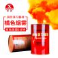 东消 消防演习罐橙色 安全烟雾信号弹橙色烟