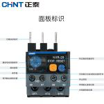 正泰（CHNT）热过载保护器NXR-25 38 100昆仑热继电器380V 220V 1A6A7A25A NXR-25 0.1-0.16A