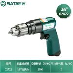 世达（SATA）工具3/8正反转型气钻气动钻风钻机气动扳手02422 3/8