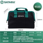 世达(SATA)工具包多功能维修储物包手提包单肩包电工包 95181 95182 多尺寸可选 95181工具包13寸