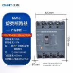 正泰（CHNT）空气开关塑壳断路器NM1E-125S 4300B 100A