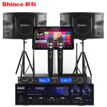 新科（Shinco）   DM-10 家庭ktv音响套装 功放机点唱机 音响设备套装
